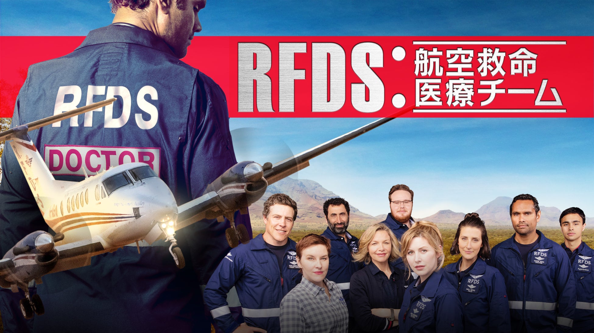 畑澤聖悟 書下ろし作品を劇団文化座で公演決定!演出 西川信廣とのアフタートークも開催!