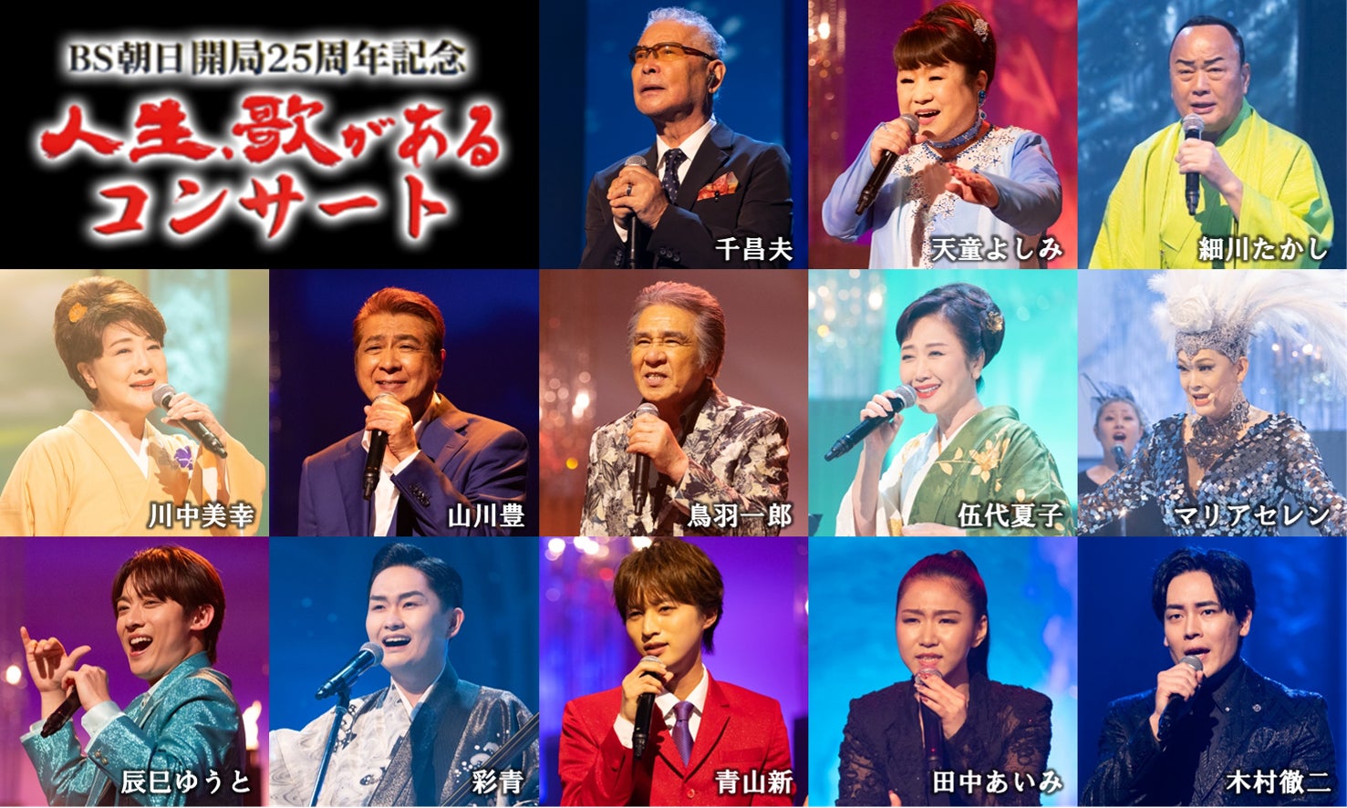 STUDIO BUZZ、渋谷宮下PARK店を”バズる”SNS映え特化スタジオにリニューアル！全スタジオLED完備で「どこ撮っても映え確定」な神スタジオが爆誕