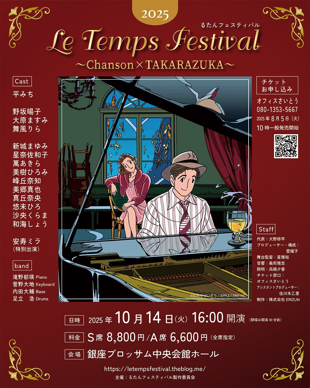 岩手めんこいテレビとユニバースプロダクションが公認VTuber事業で業務提携！ライバーオーディションを開催中！