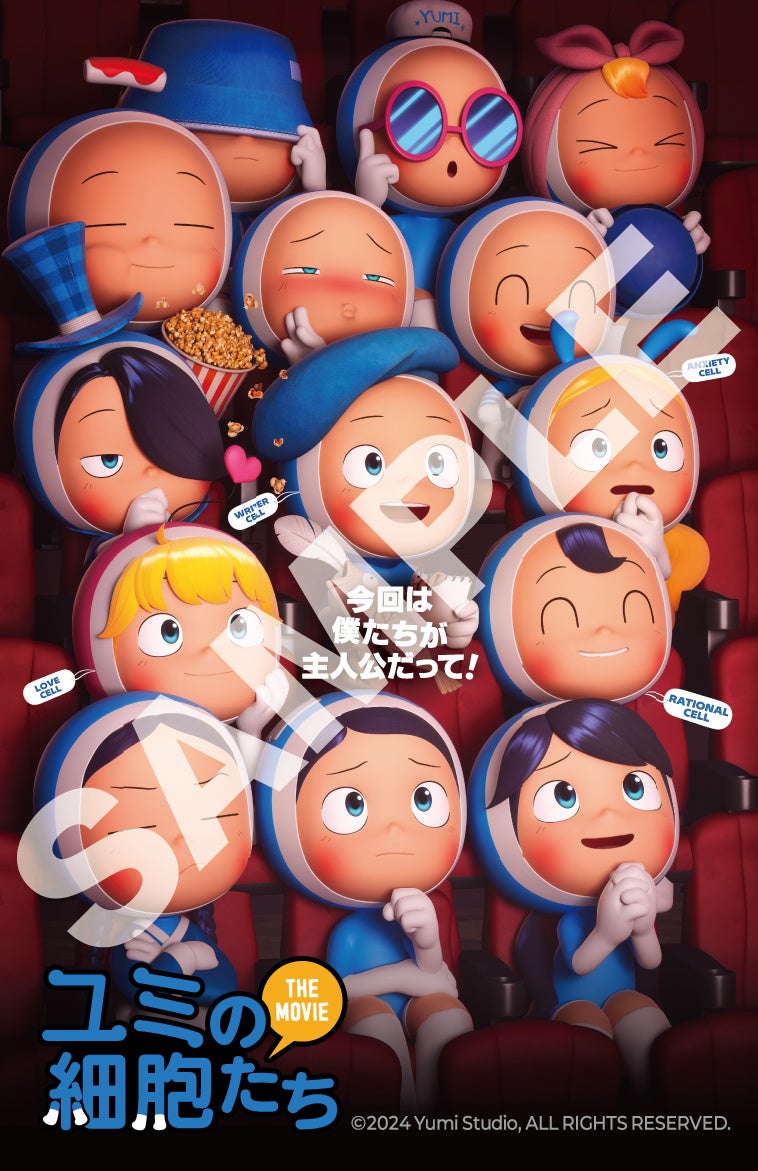 別所哲也、節目を迎える記念日にプレミアムトーク＆ライブイベント開催！　TENDRE、五条院凌、北村蕗ら多彩なゲストと感謝を届ける特別な一夜をお届け。