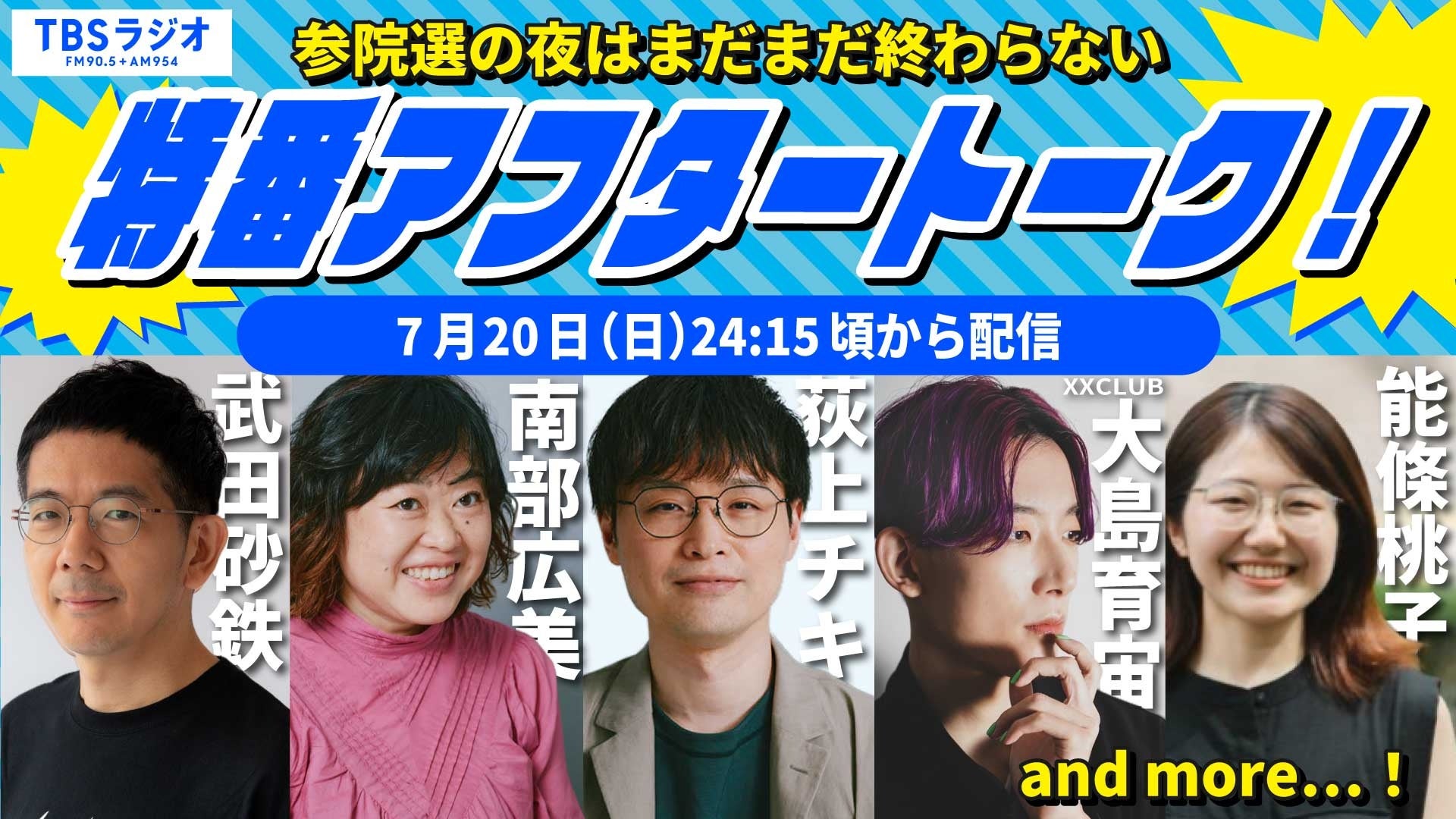 さとみ(すとぷり)、2ndフルアルバム『S’s』(エス)のリリース発表!同時に横浜アリーナでの2DAYSワンマンライブも情報解禁!