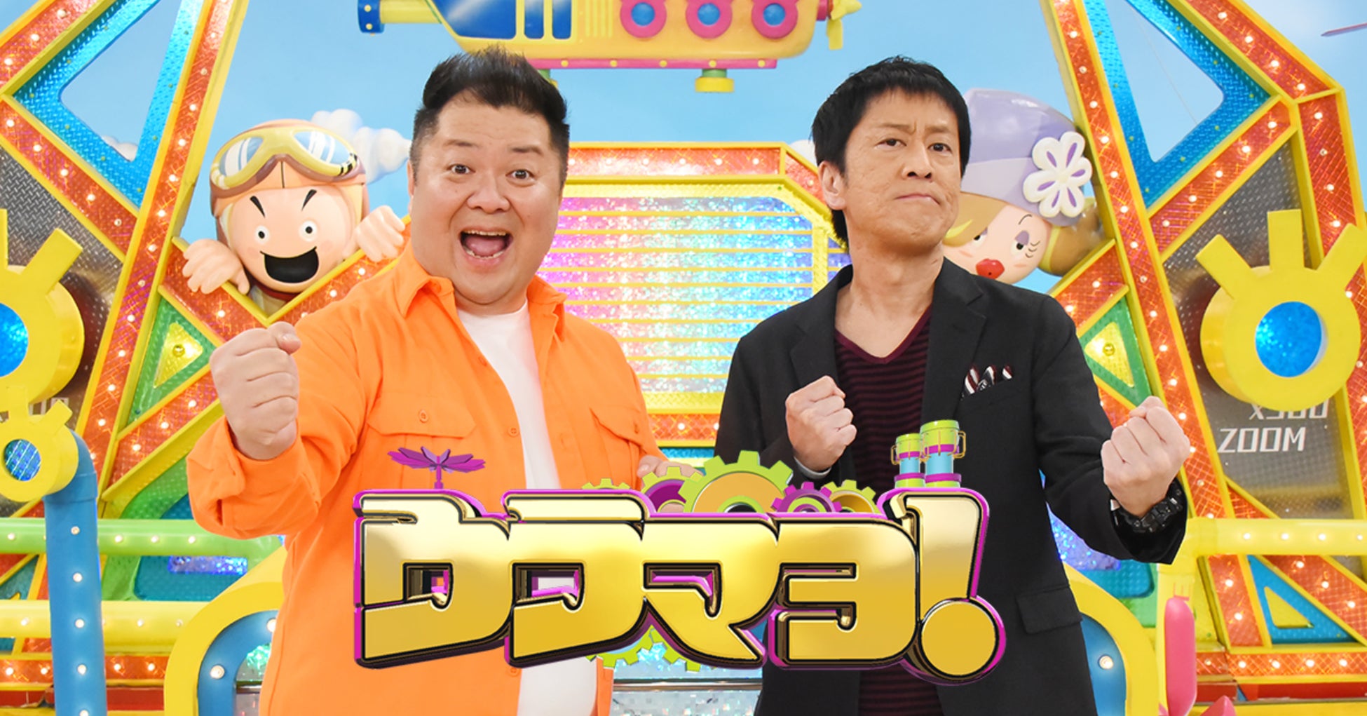 Aqua TimezとTOMOOによる対バンライブ!MTVによる新しいライブシリーズ「Cross-stage」初開催!