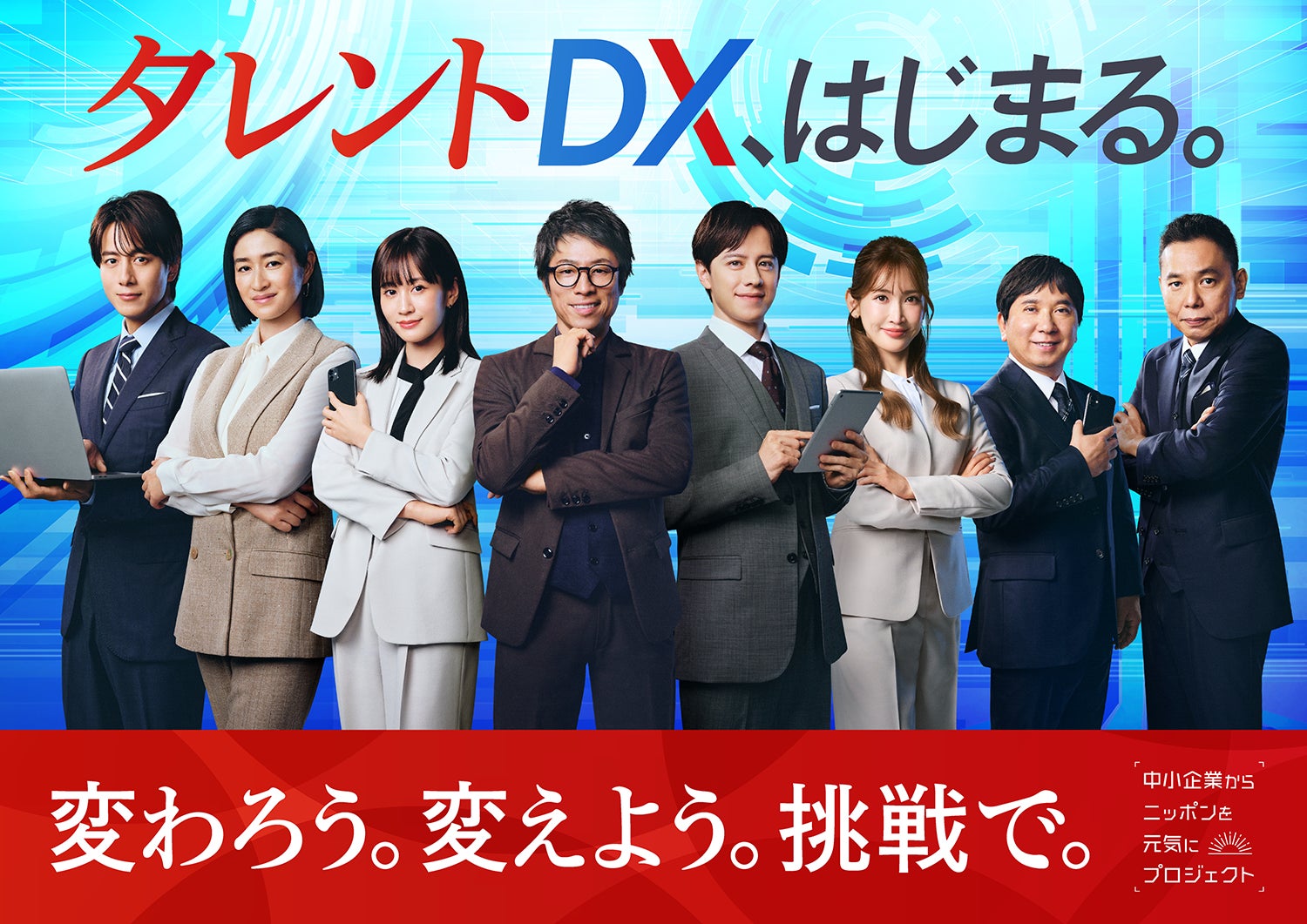 夏の高校野球応援ソング Da-iCE「ノンフィクションズ」が7/14(月)ABCラジオ「おはようパーソナリティ小縣裕介です」にてフル尺初オンエア!