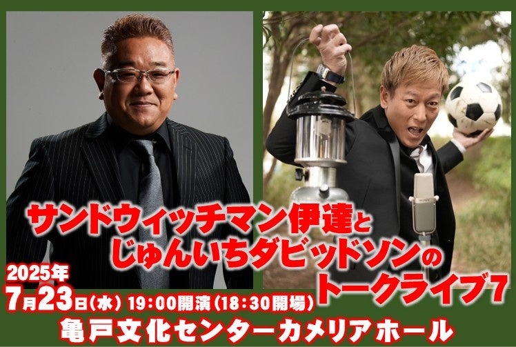 東映・松竹の二大拠点ほか、高鳥都が時代劇の「聖域」を徹底取材！ 『京都撮影所案内』が7月18日に発売に