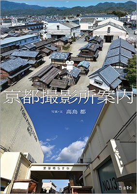 エイベックスが主催する、高校ダンス部の日本一を競う大会「第13回全国高等学校ダンス部選手権」。全36チームの決勝大会進出校が決定