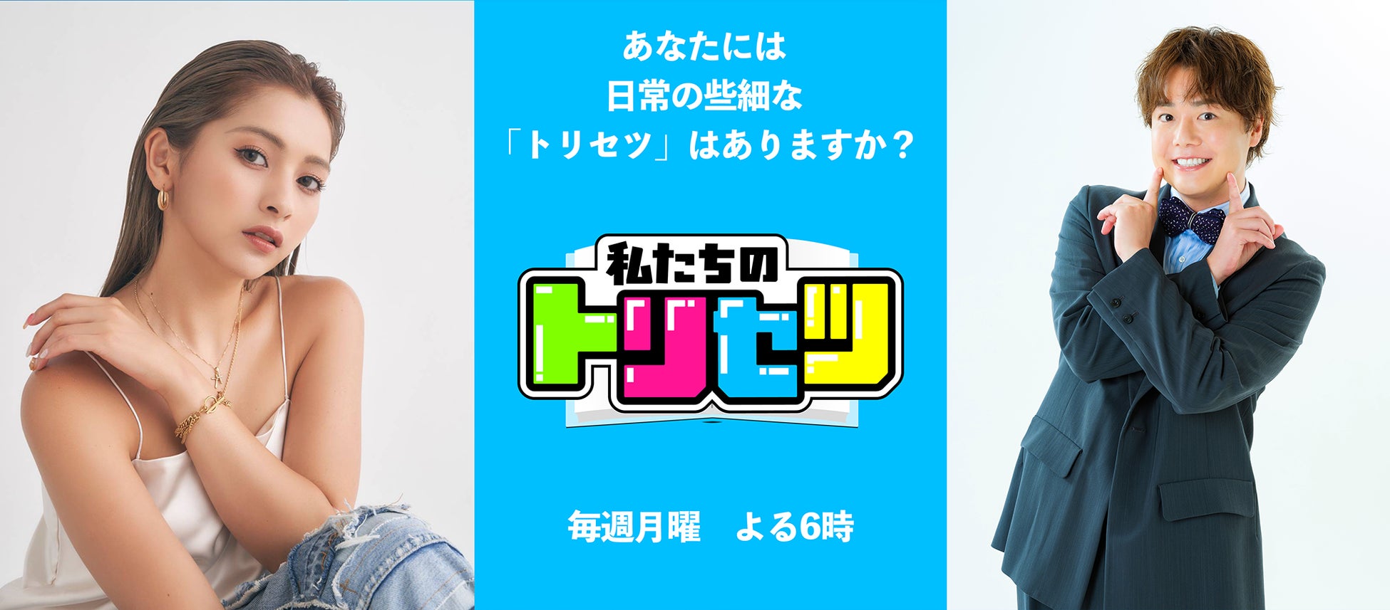 2BRO.の新アパレルライン「SIMPLE SERIES」が登場！7月11日（金）より2BRO.STOREにて販売開始！