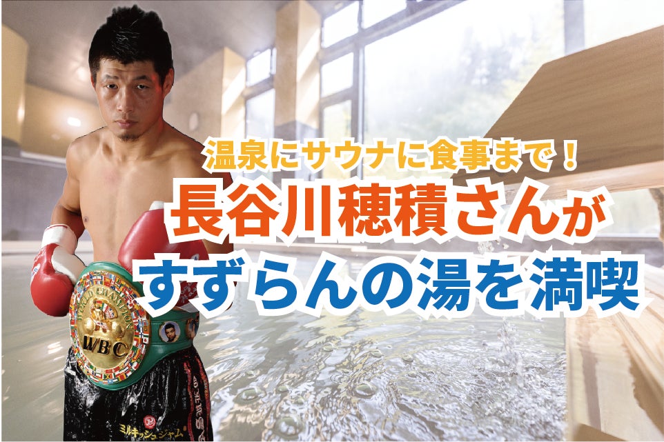 ゆきぽよ、シュウペイ（ぺこぱ）がメイン MC を勤めるYouTube 新バラエティ番組『私たちのトリセツ』が 7 月 21 日（月）よる 6 時よりスタート！