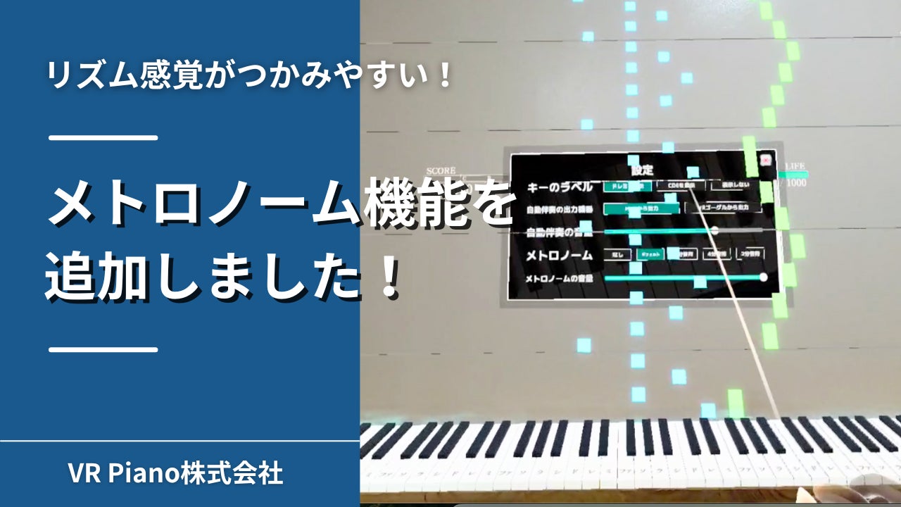 【全国初】「晴れアンバサダーオーディション」開催決定”全日本晴れ男晴れ女協会×LIVE GOコラボ企画”