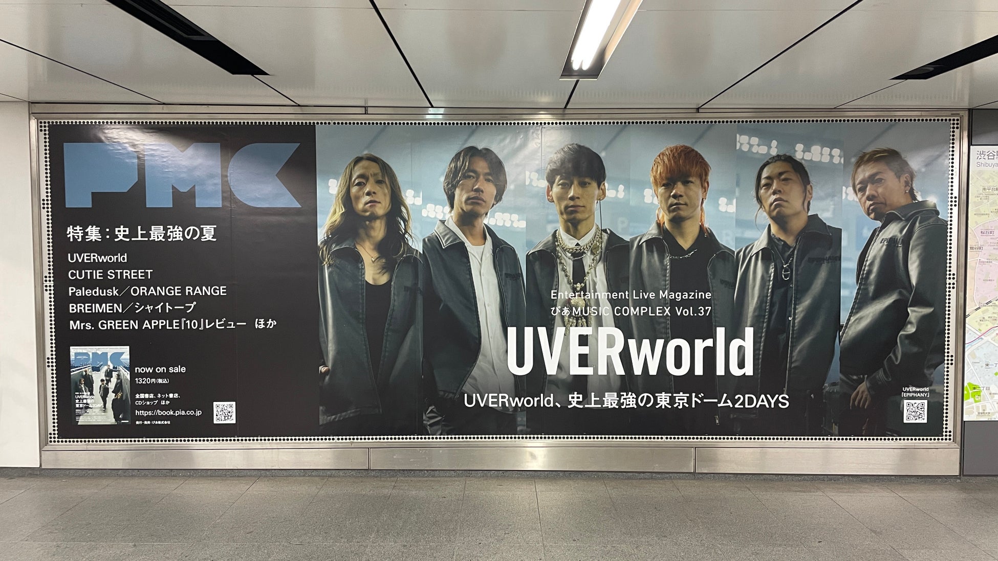 VRピアノゲーム『Sigure』に「メトロノーム機能」を追加!