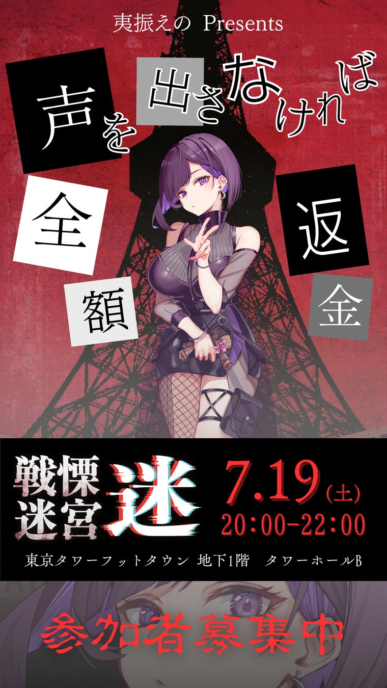 【自宅で仕事する男女300人に聞いた】仕事部屋をコーディネートしてほしい芸能人ランキング！