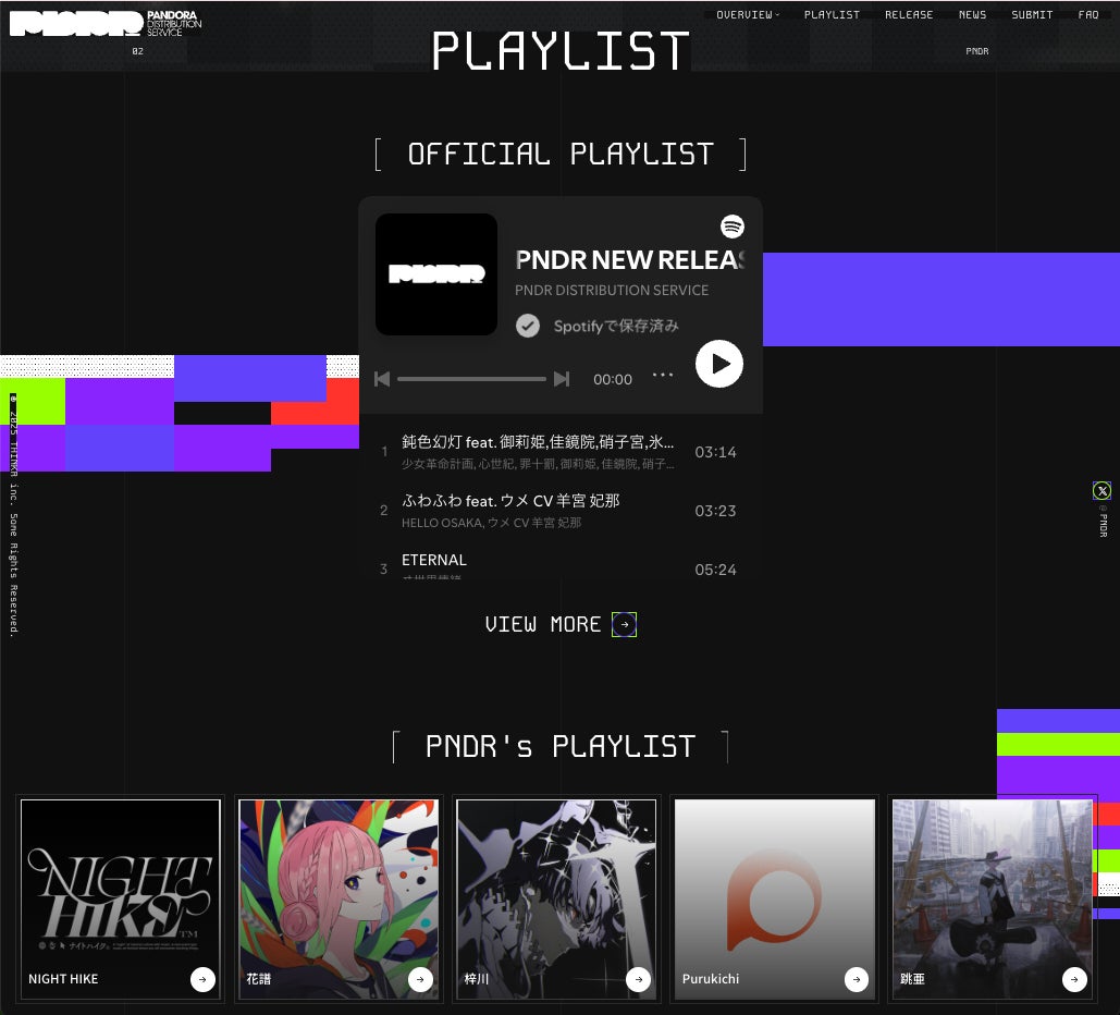 UVERworld “EPIPHANY” 特番オンエア！TAKUYA∞の言葉によって語られるニューアルバム、東京ドームライブ、バンド結成25周年、そしてメンバーとの絆