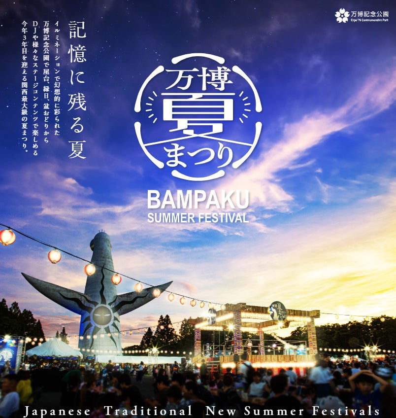 オークリー本社に突如現れた”チーフ・ヴィジョナリー”のトラヴィス・スコット、50周年を祝うサプライズパフォーマンスで会場を熱狂の渦へ