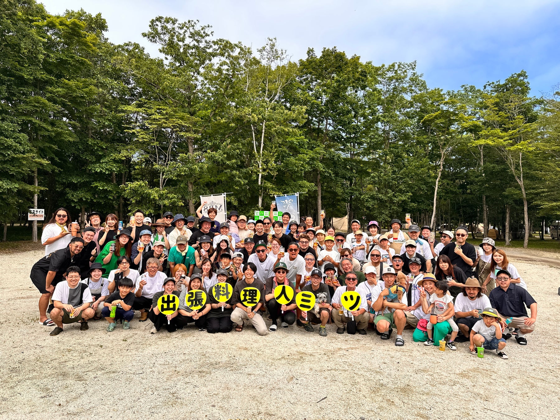 エバース町田のそっくりさん登場&ダウ90000蓮見がギャグを全力披露! さらに、IS:SUEの新曲初披露も。J-WAVE『GURU GURU!』初の番組イベントを開催【オフィシャルレポート】