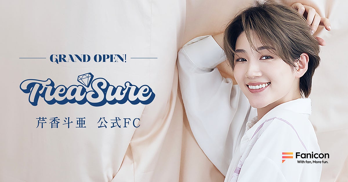 【109シネマズプレミアム新宿】NBA八村塁選手 公式帰国記念トークイベント「BLACK SAMURAI 2025 TOKYO TALK SHOW」開催決定!