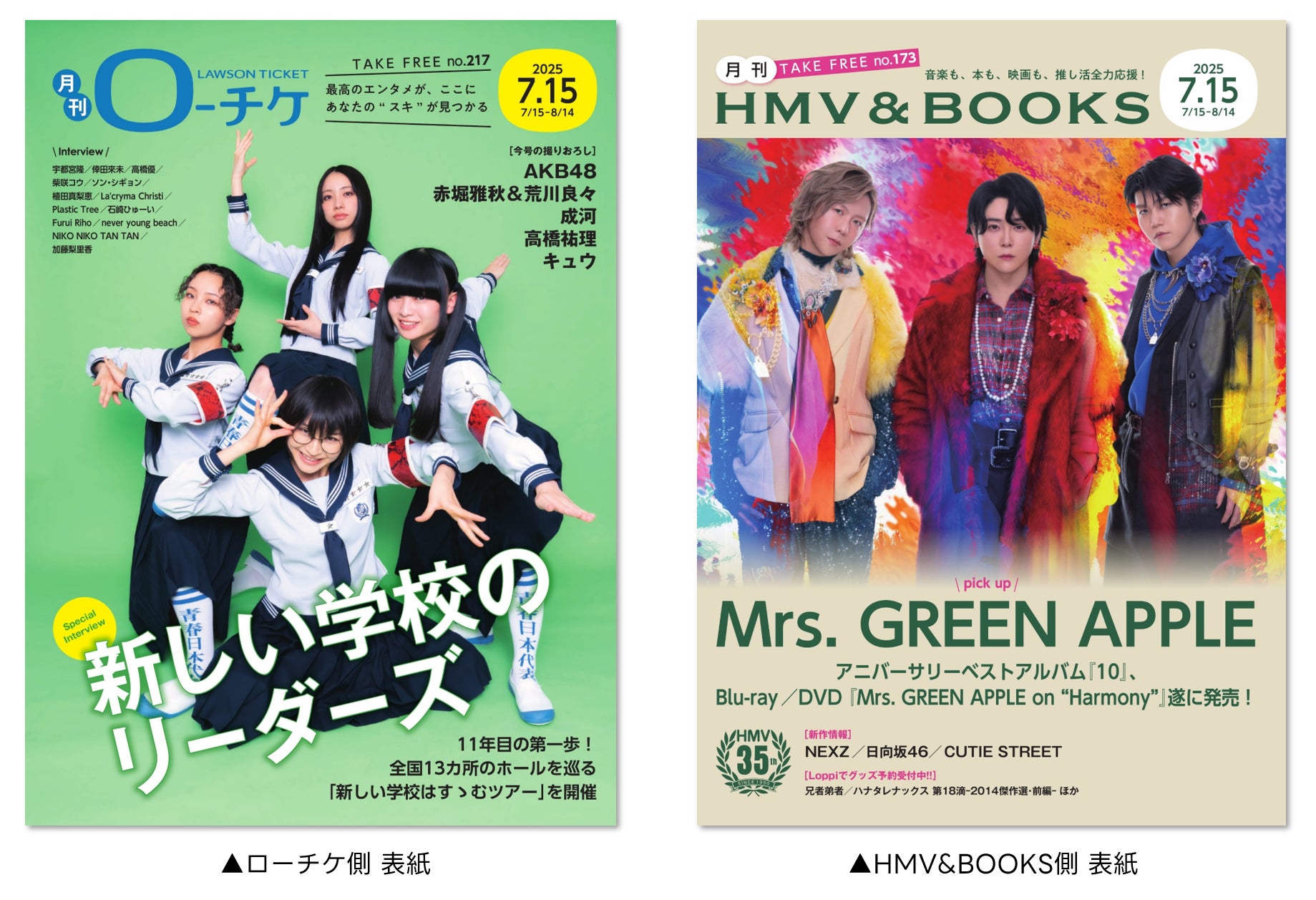 アメリカ発の世界的児童合唱団 「ワン・ボイス・チルドレン」 大阪・関西万博に出演決定