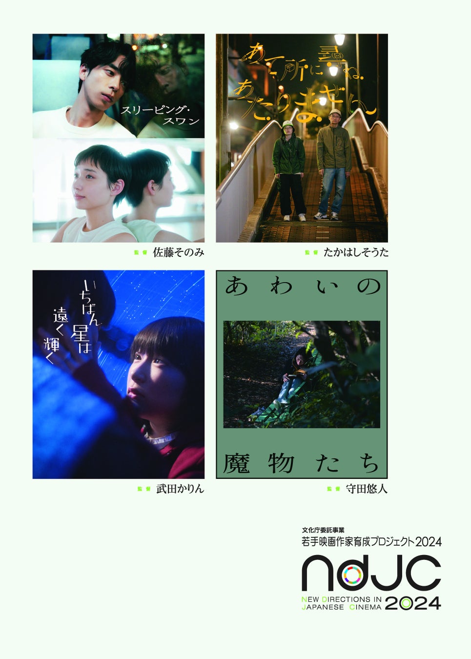 ボカロ™曲も充実!4万曲以上が配信で歌える!配信者向け本格カラオケサービス「カラオケJOYSOUND for STREAMER」気軽に試せる期間限定チケットが、さらにお得に再登場!