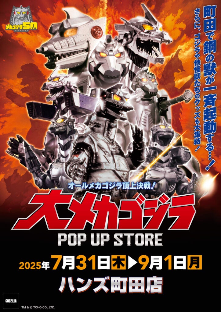 話題沸騰のアイドルプロジェクト｜いまさら聞けないKAWAII LAB.のトリセツ4