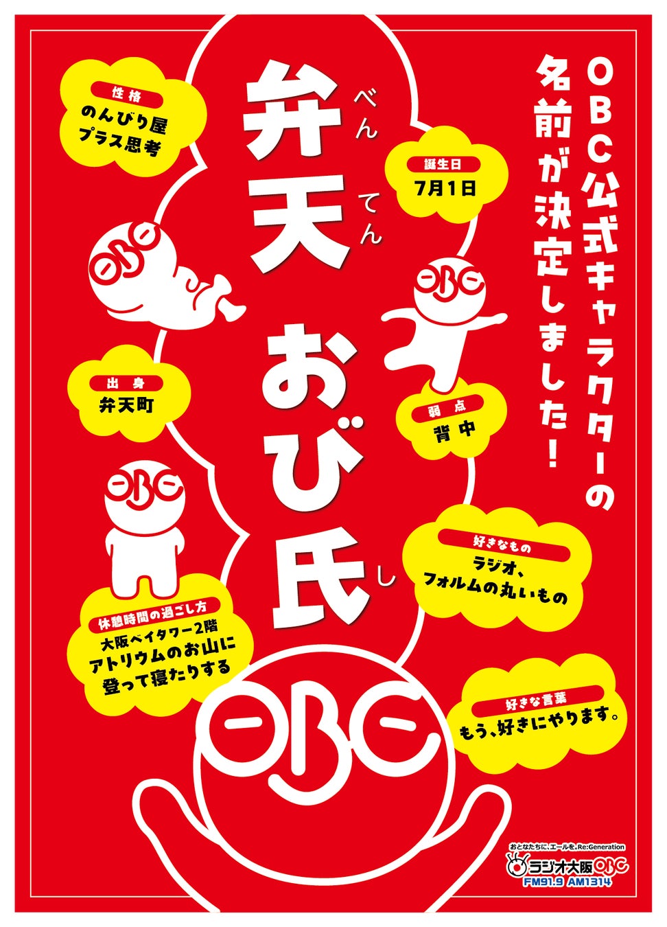 【特別PR動画公開】『刑事カーディナル』WOWOWプラスで8月一挙放送・シネフィルWOWOWプラスでシーズン１・２配信中！