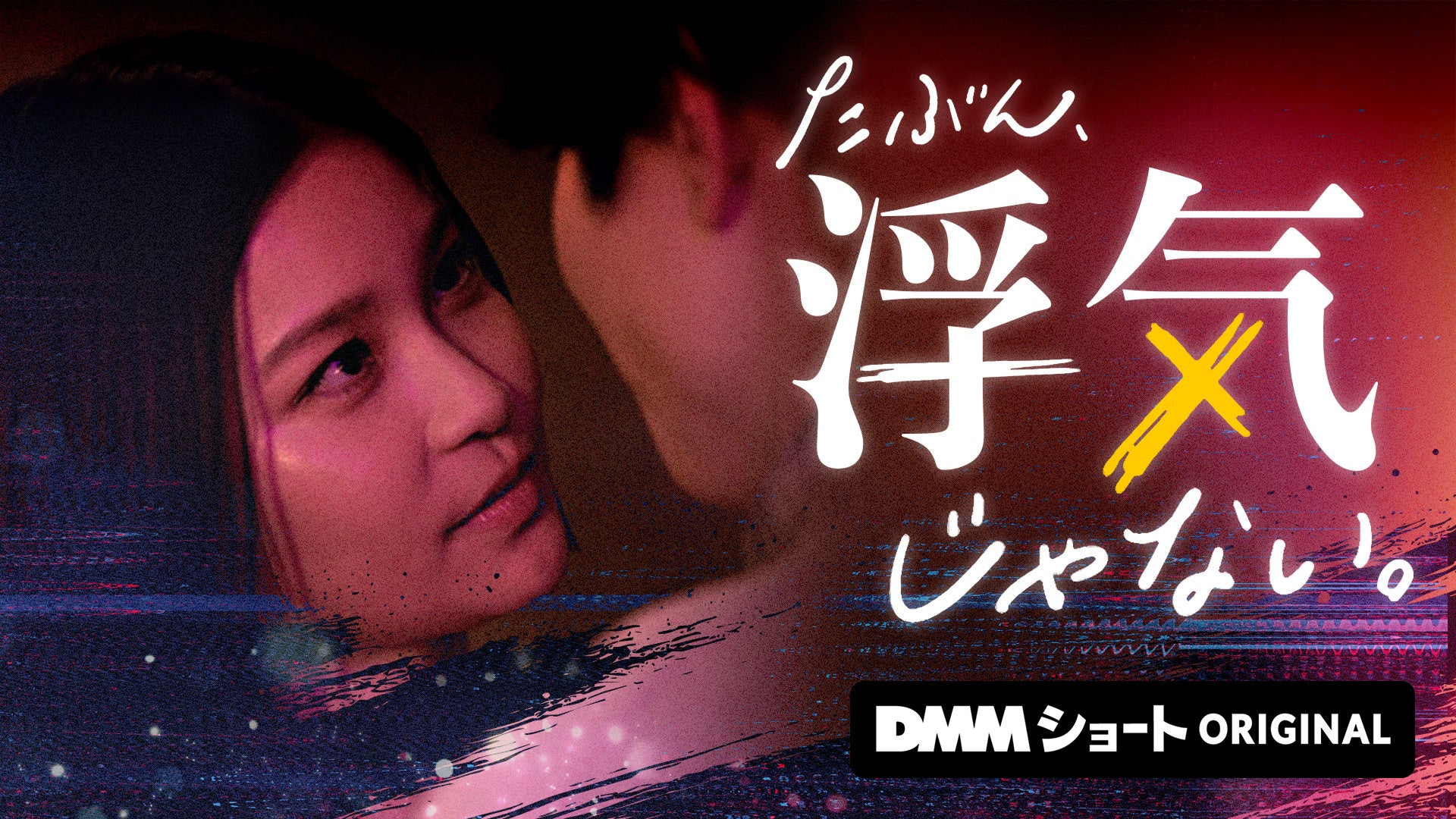 アップランド所属「.LIVE」・「ぶいぱい」メンバーによる『夏の部活動ボイス』が7月16日(水)より販売開始！