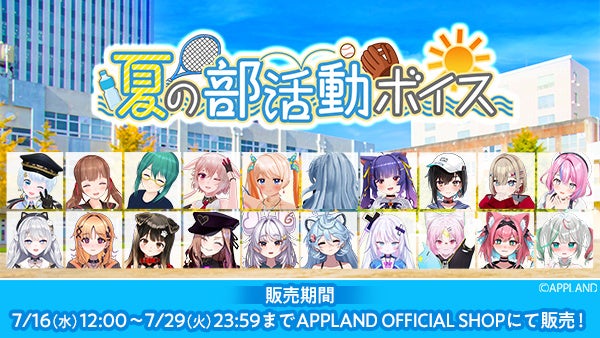 テレビ朝日×ごっこ倶楽部　縦型ショートドラマアカウント「＃5151」2025年7月15日からTikTokにて配信スタート!!