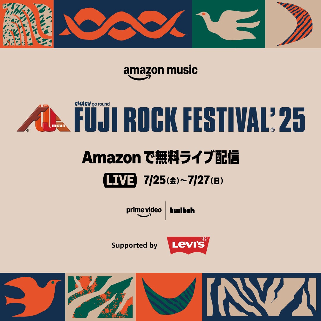 LA MUSEUM NANA KOMATSU