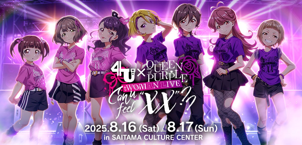 【MATE.BIKE】窪塚洋介と山田優が共演する動画を展開するブランディングキャンペーン「今と100年後を結ぐ」を開催!