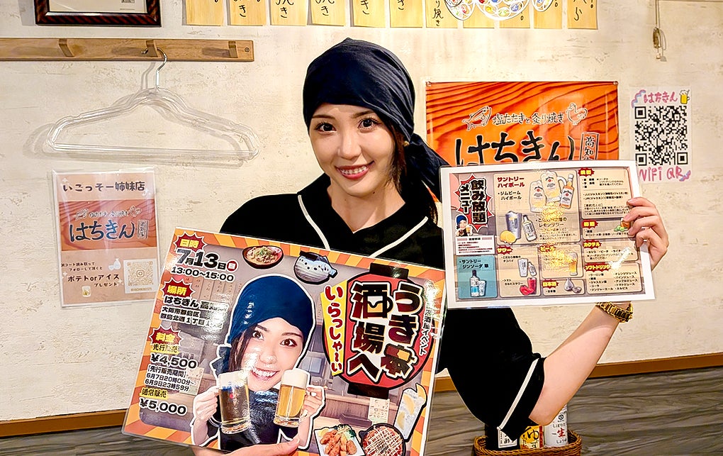 マンガにおけるストーリー構成のポイントとは？基礎知識を解説！8/6（水）無料セミナー「『漫画』『TV』『ゲーム』などメディア別　採用される企画書の極意Vol.6」