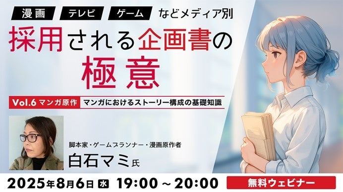 キネクトや画像生成などの最新テクノロジーを利用し三浦大知氏の新曲「Polytope」のConceptual Filmを制作