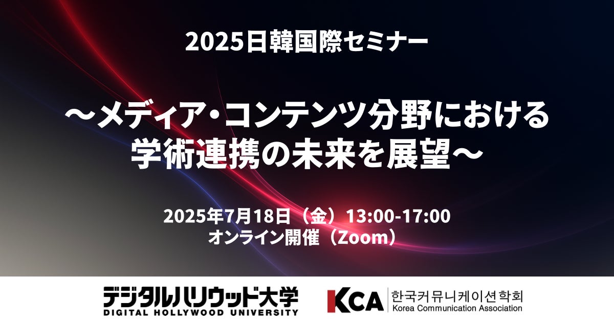 ColorSingから、8名のオリジナル楽曲が7/16に配信開始