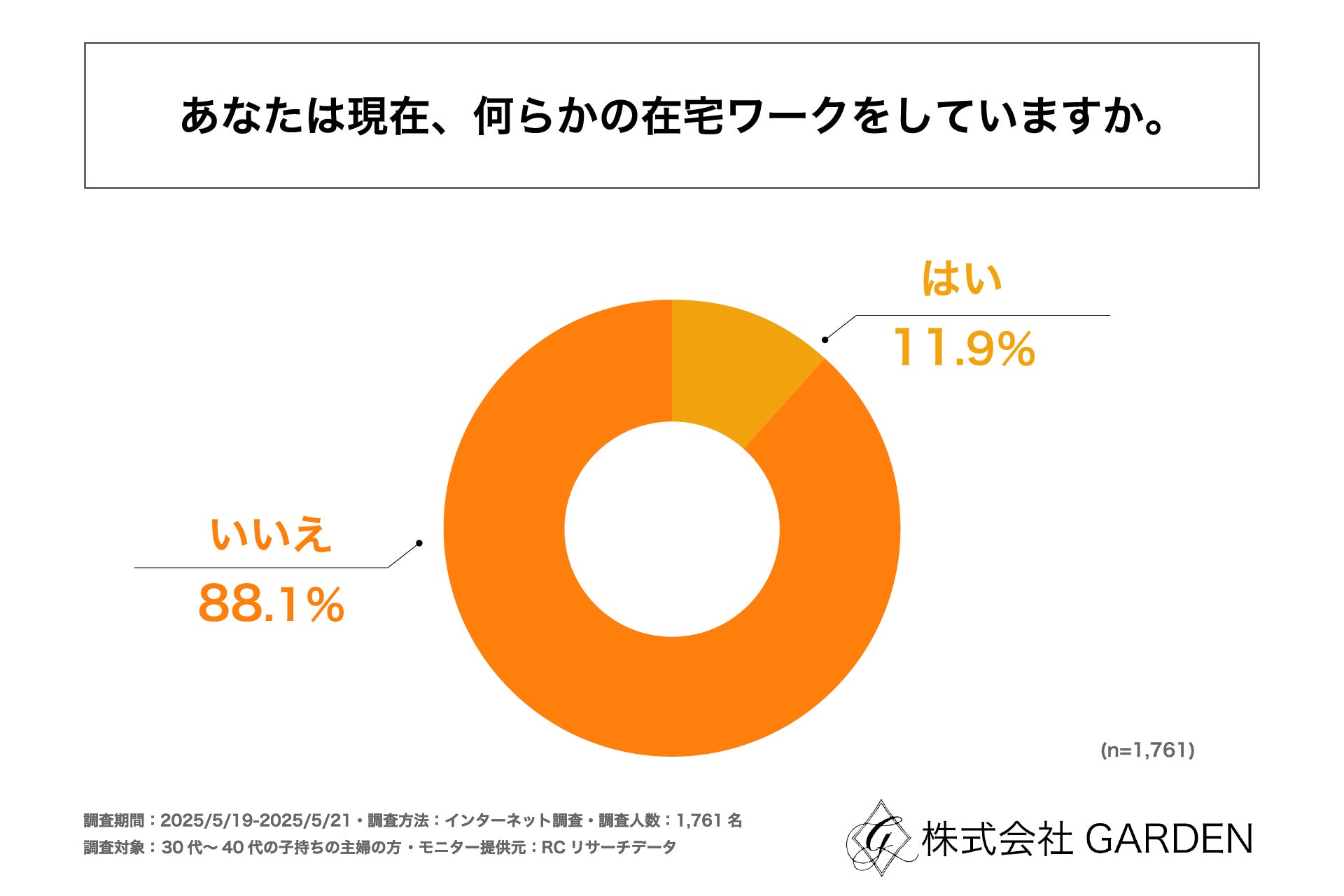 福井市広報紙「広報ふくい８月号」表紙にEXILE 橘ケンチ氏が登場！特集記事「福井をもっと盛り上げるダンスのチカラ」での特別インタビューも掲載。