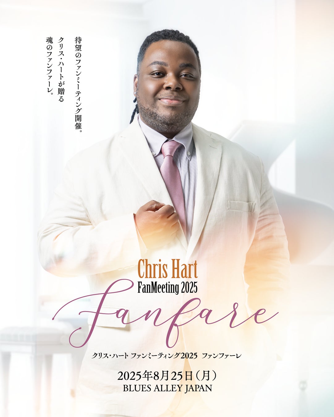 LuckyFes、木陰のキッズエリアは備え付けのアスレチックに加え、お散歩託児ワークショップ、アート展覧会、キッズステージなど楽しく充実