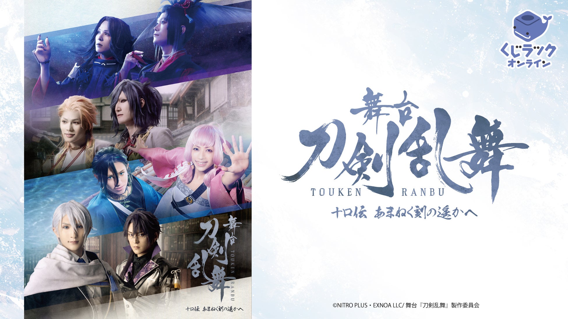 PIGGSに提供した楽曲をセルフカバー ブライアン新世界、新曲「カッシーニ」本日7月16日リリース!!