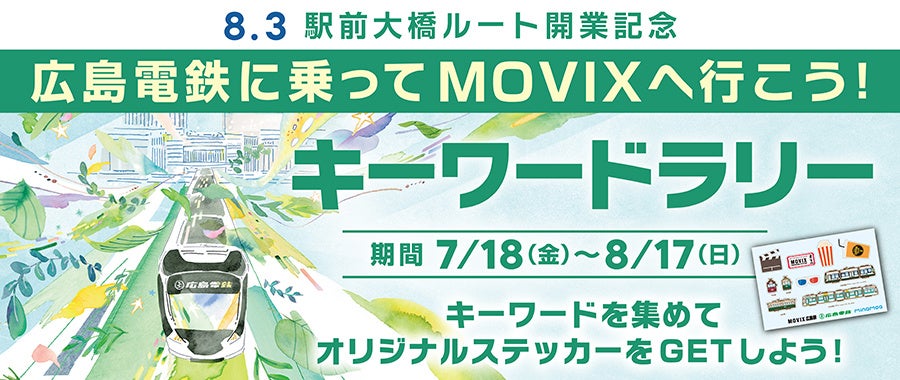 はらかなこ『ONE and ONLY feat. 島谷ひとみ&倉品翔』本日7月16日より配信スタート!