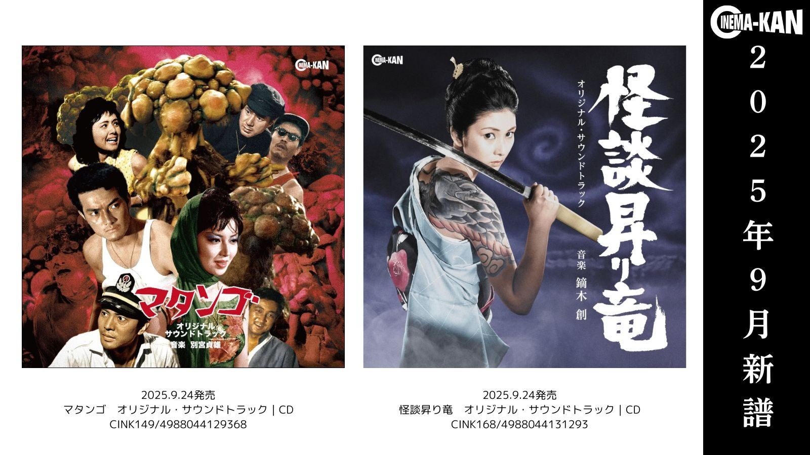 『ウィキッド ふたりの魔女』のシンシア・エリヴォがゲスト出演!『ポーカー・フェイス シーズン2』が8月8日(金)より、U-NEXTで国内独占配信決定!小林ゆう、朴璐美、堀内賢雄らが参加する吹替版も配信