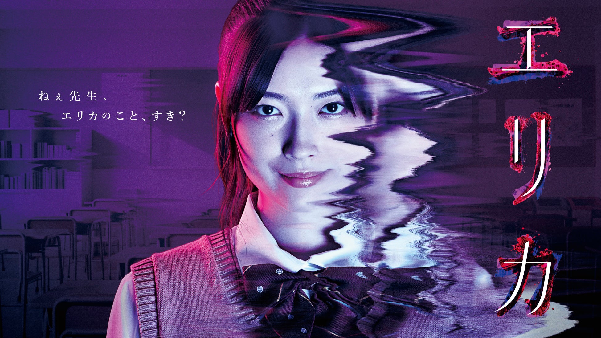 江口洋介さん、生見愛瑠さんが投票参加を呼びかけ「第27回参議院議員通常選挙」投票デモンストレーション記者発表会