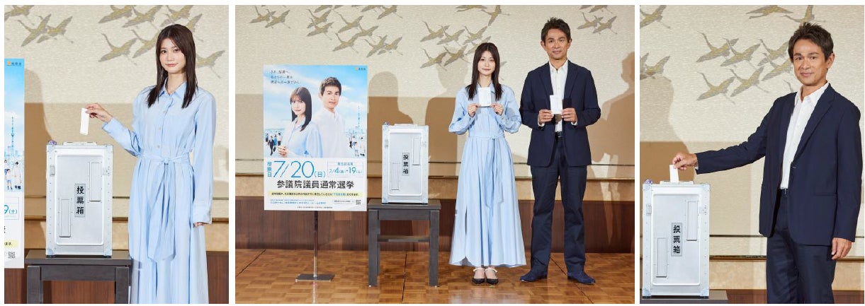 【舟木一夫展80’】~youth together~ 浅草会場 7月23日(水)開幕!!! 後援会誌「浮舟」初期に同封されていたレコード「浮舟シート」の初期音源を復刻公開!!!