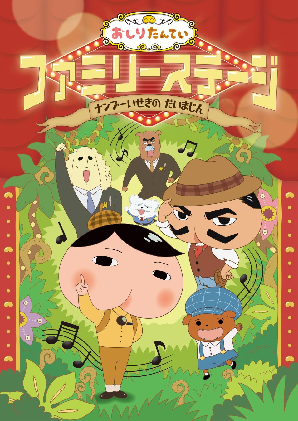 Amazon Originalドラマ『私の夫と結婚して』OST Part.6Movie Closer-「 BOOM 」配信開始!