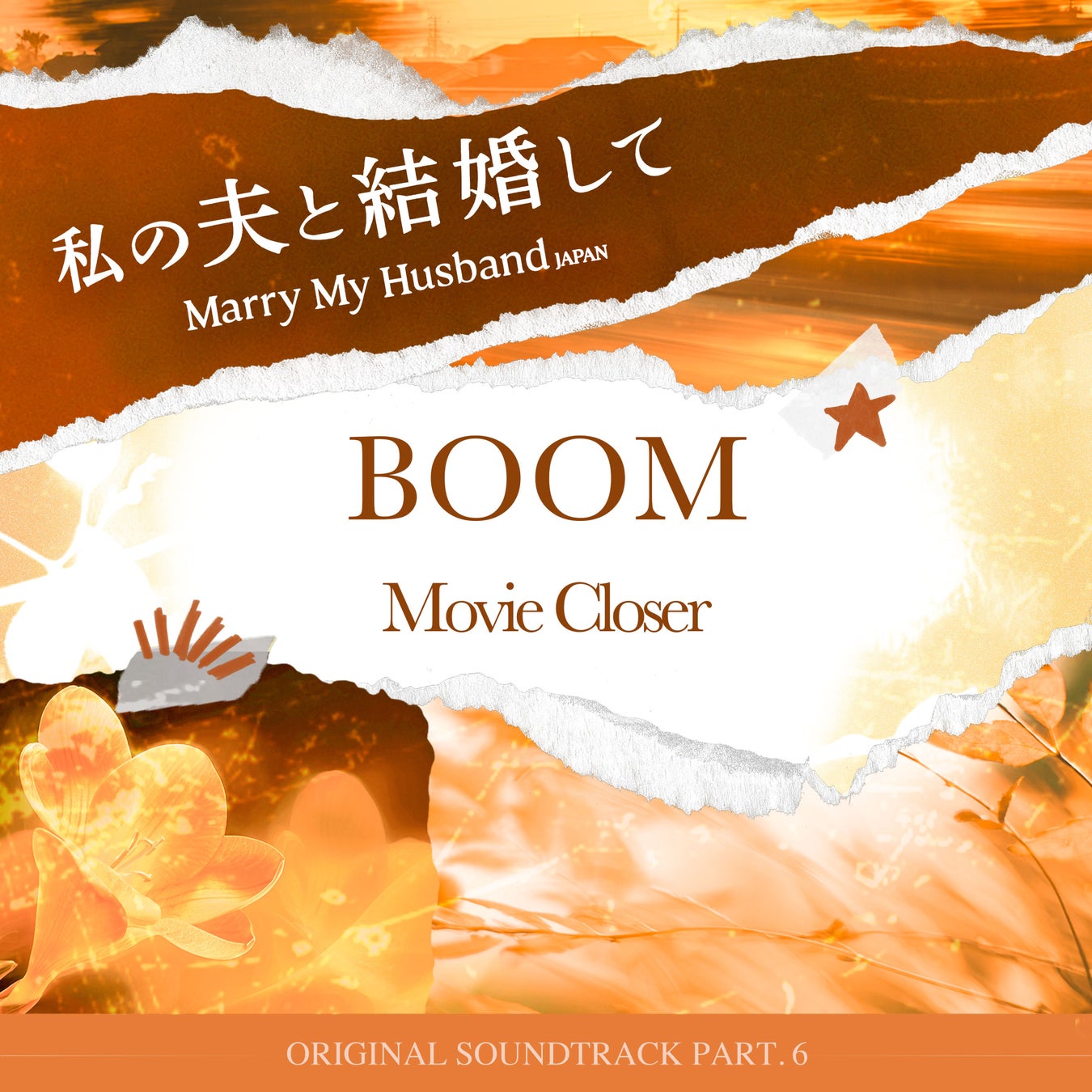 ロッテントマト94%、映画賞44ノミネート! A24最新作『愛はステロイド』ポスタームビチケを数量限定販売!