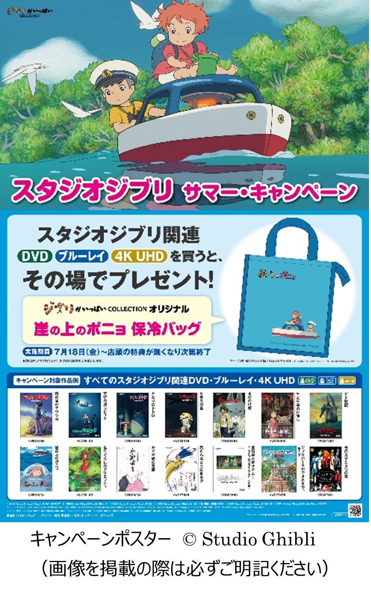 「古澤巖×ベルリン・フィルハーモニック　ストリングス２０２５」12/13(土)福岡シンフォニーホールで開催／7月19日(土)から一般発売開始！