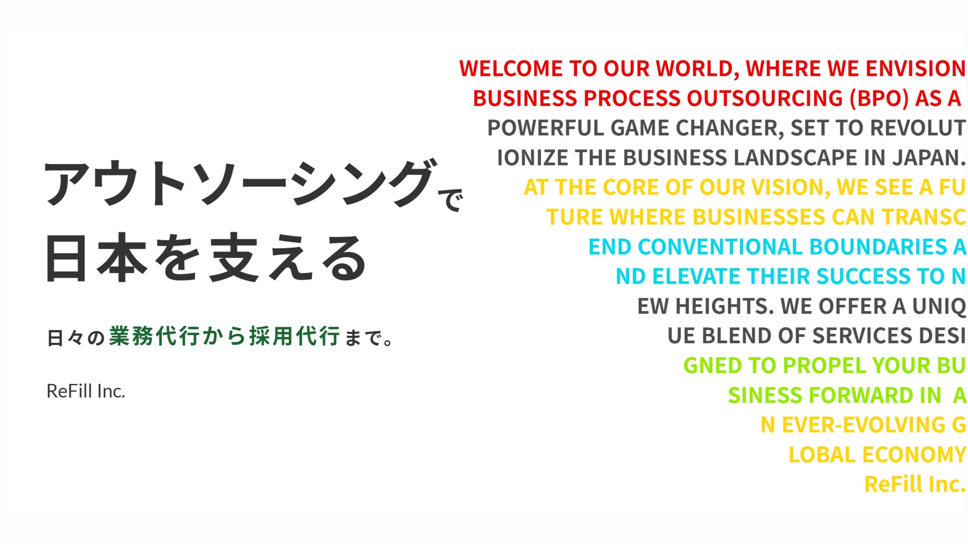 福留光帆さんが地方・中小企業のマーケティングを支援！宣伝素材提供を行うIP活用プラットフォーム「Skettt（スケット）」に参加