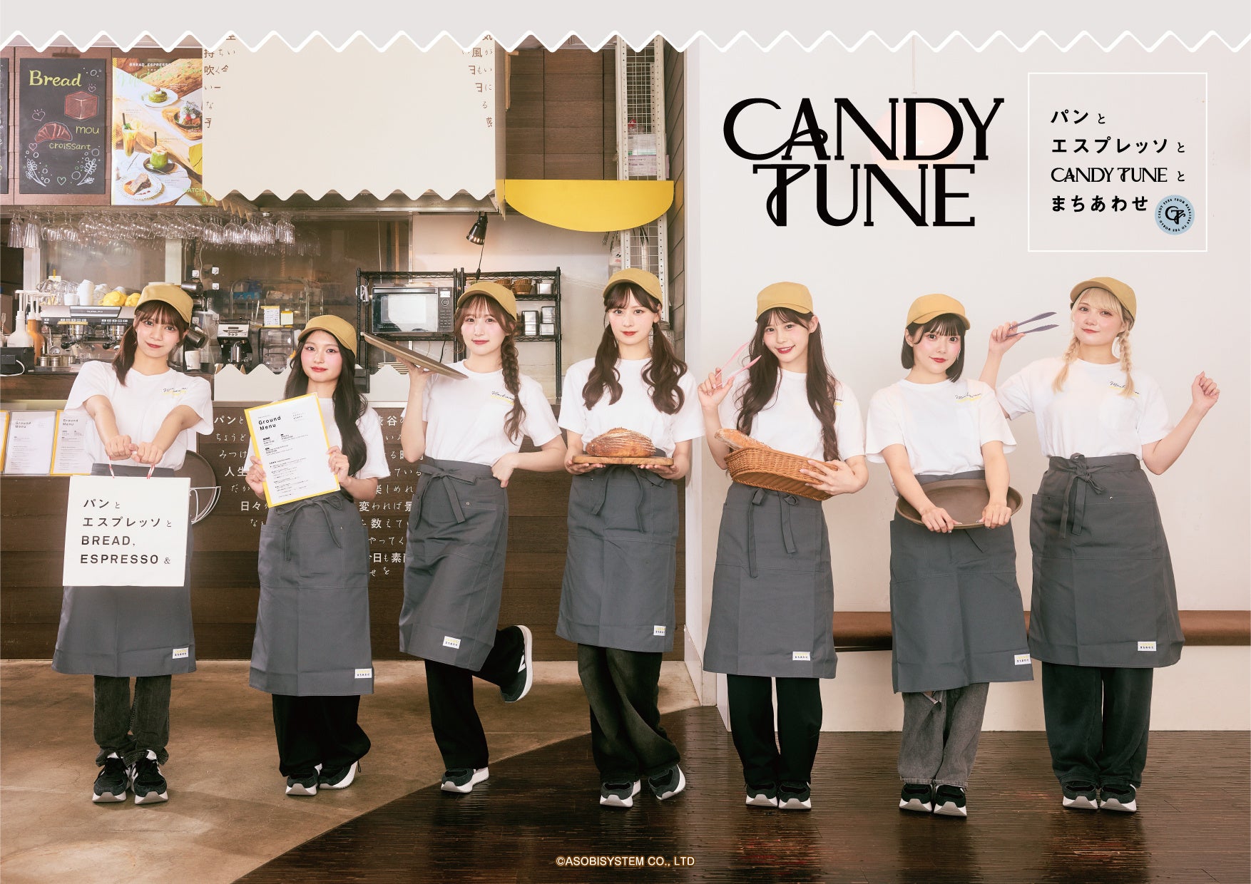 ROIROM監修！“とろとろ・ぷるぷる・うるキラ”モチーフのオリジナルドリンクを提供　期間限定POP-UPイベント「Essential 新感覚Cafe」をZero Base表参道で開催