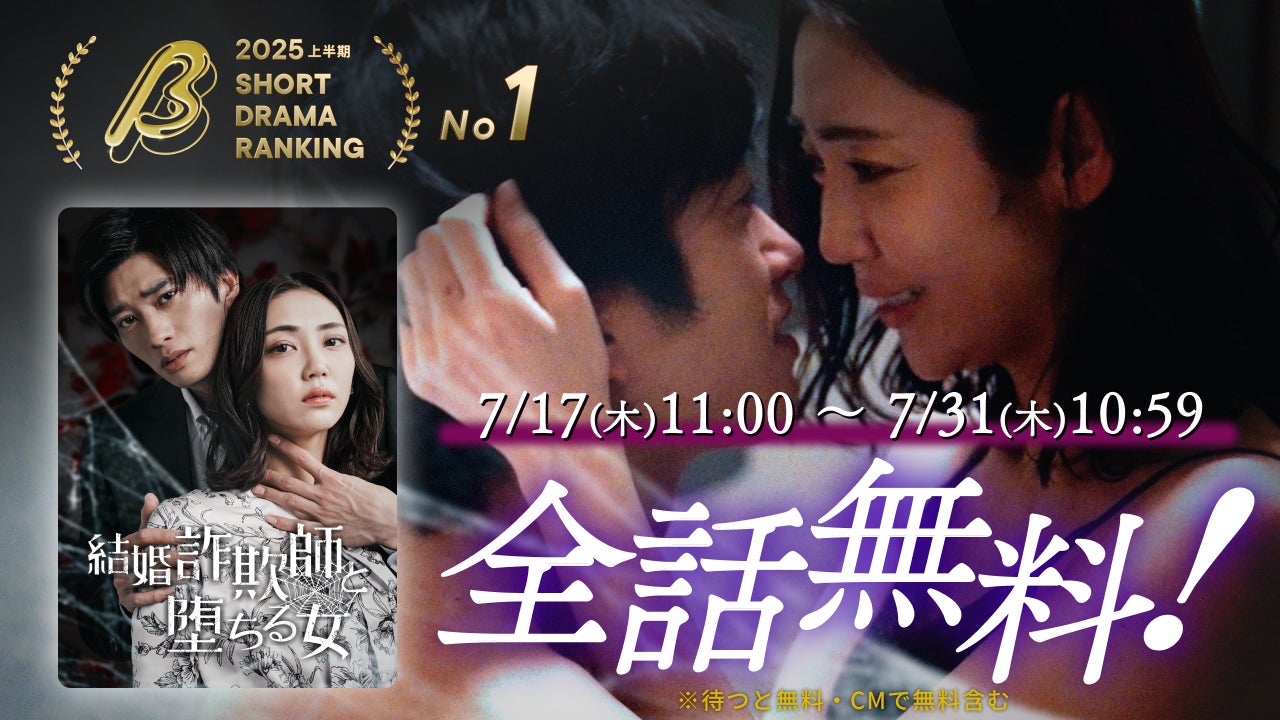 SNS総再生回数4,600万回超えの平均年齢18歳、超個性的6人組ボーカルグループFYURA、サマソニ出演決定!7月30日には配信SG第4弾「NAKED」リリース!