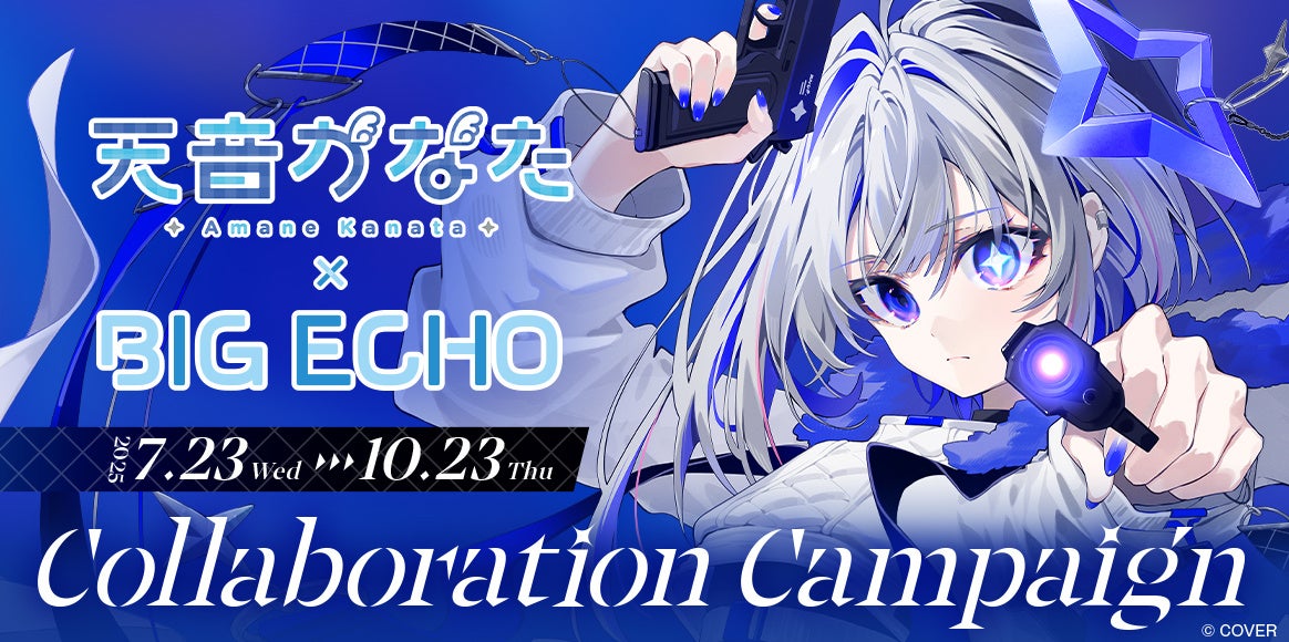 ユン·ヒョンミン 来日ファンミーティング9月13日開催決定!ファンクラブもオープン!