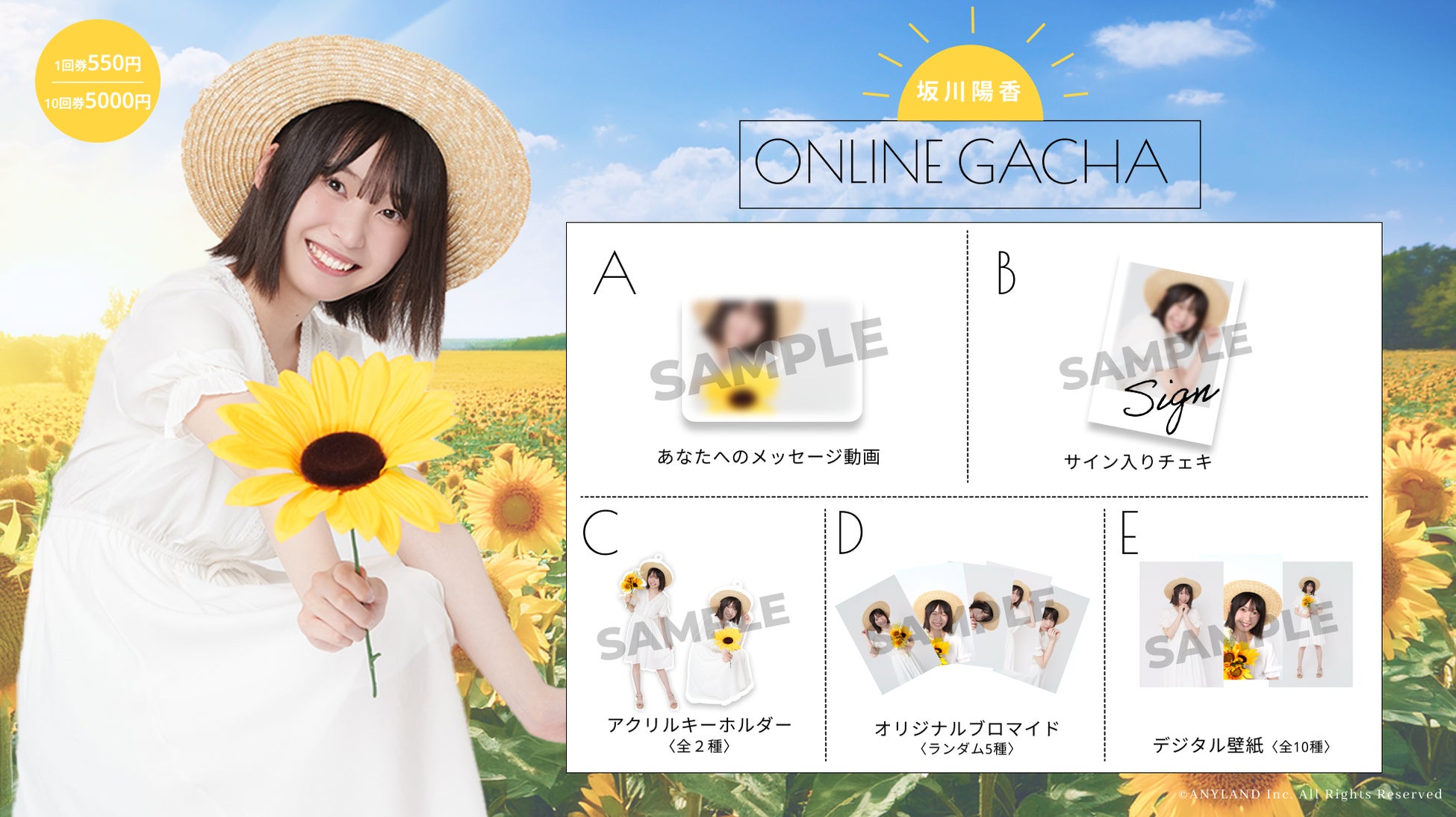 大ヒット公開中の『スーパーマン』より、話題沸騰クリプトの可愛いぬいぐるみが発売中!