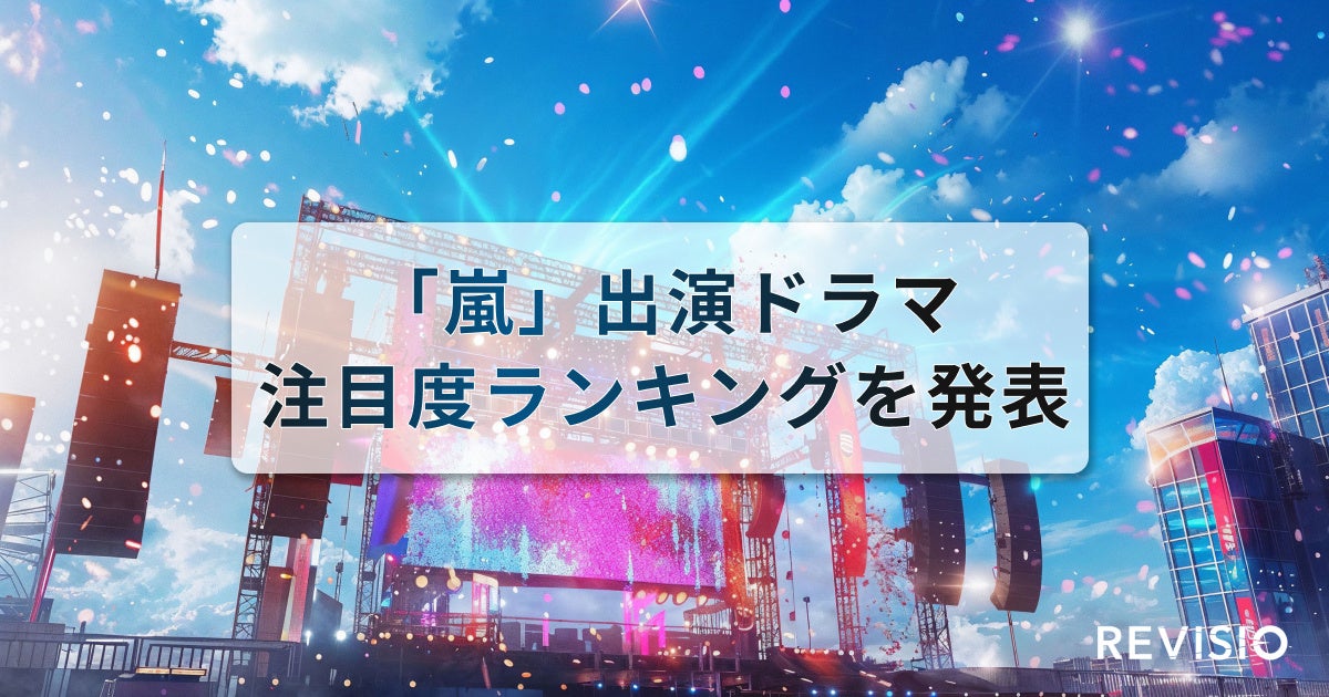 戸田建設が手掛ける「浮体式洋上風力発電」日本初の取り組みを描く広瀬アリスさん出演のTVCM第四弾