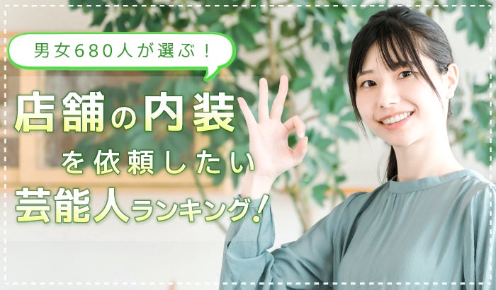 【8/5（火）オンライン開催｜参加無料】バラエティ番組に学ぶ！動画のテロップデザイン術セミナー