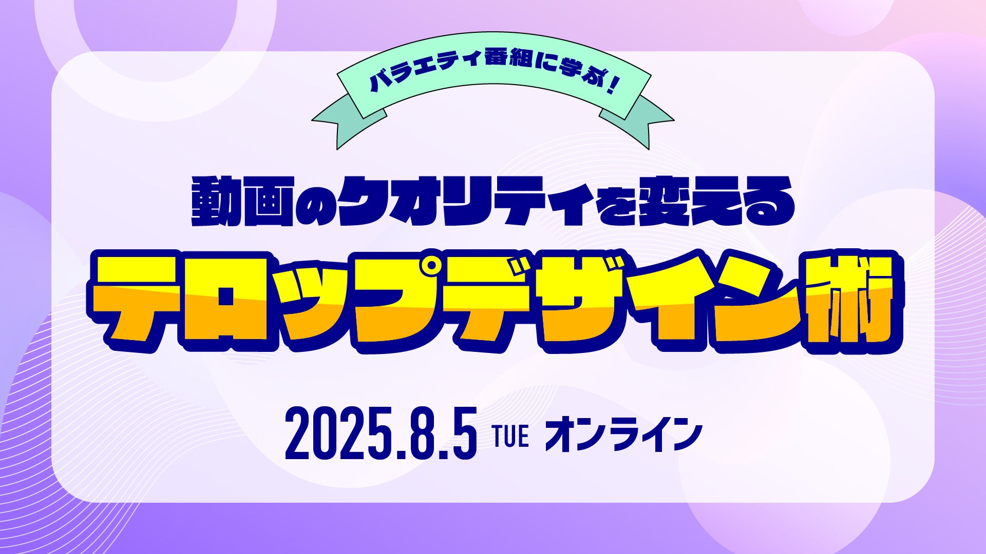 日向坂46卒業後、佐々木美玲が初プロデュースするオリジナルブランド『Mireille(ミレイユ)』が誕生!「アロマキャンドル Miel Forest」の予約販売を7月18日(金)より開始。