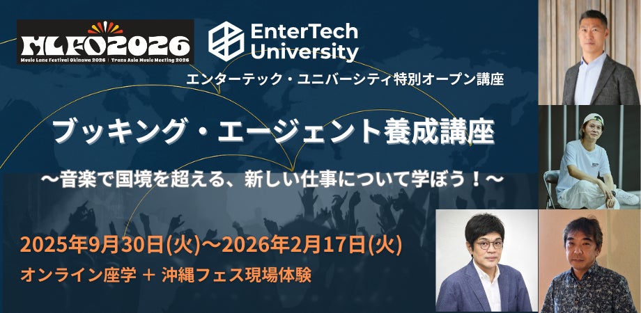 news every.くまもとを見て当たる!!新米プレゼントキャンペーン