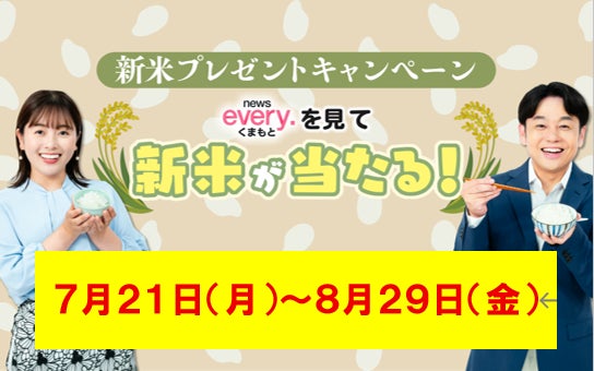 Flowords(結名美月さん、武田羅梨沙多胡さん、相川遥花さん、髙橋咲貴さん)による2025年7月20日開催のファンミーティングのグッズ・お見送り会情報をご紹介!参加チケットも販売中!!