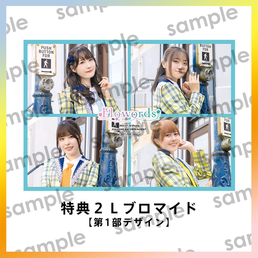 大作映画「宝島」を応援する「究極の推し活」映画デジタル証券を7月15日より販売！